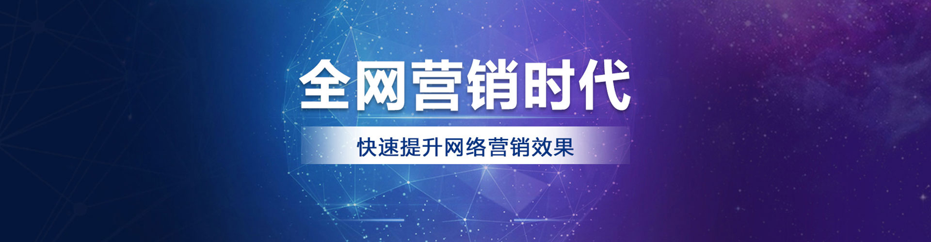南江sem服务