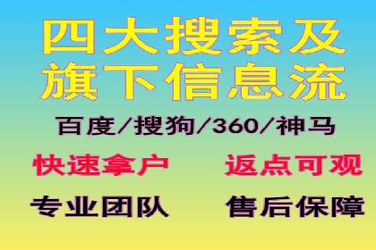 SEM优化实战：精准定位，提升广告效果