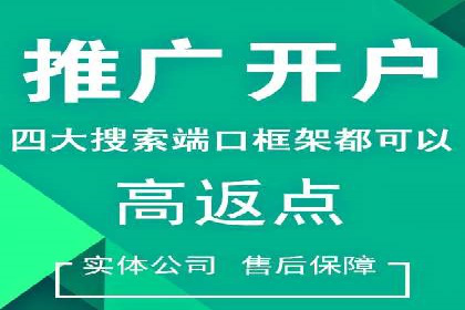 电商平台信息流广告如何提升点击率——以某品牌为例